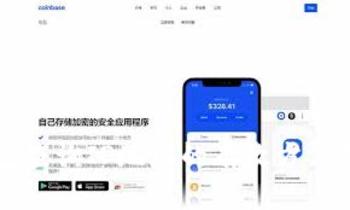 區(qū)塊鏈錢(qián)包查詢IP地址的有效方法與安全考慮