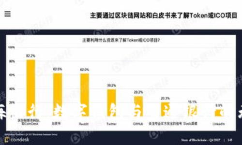 暢享上海出行：數(shù)字錢(qián)包與交通銀行的無(wú)縫連接