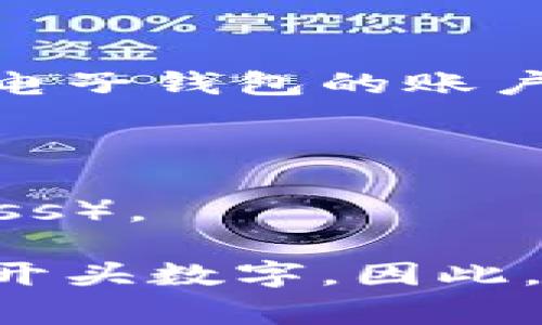 電子錢包的開頭數(shù)字通常是與其背后的信用卡或支付網(wǎng)絡(luò)相關(guān)的。在許多情況下，電子錢包的賬戶號碼可能以“4”、“5”或“3”開頭。

1. **以4開頭**：通常表示這是一個Visa卡相關(guān)的電子錢包。
2. **以5開頭**：通常與萬事達卡（Mastercard）相關(guān)。
3. **以3開頭**：則通常與某些類型的旅行卡相關(guān)，如美國運通（American Express）。

需要注意的是，雖然這些規(guī)則可以作為參考，但并非所有電子錢包都嚴(yán)格遵循這些開頭數(shù)字。因此，在使用電子錢包時，建議仔細閱讀相關(guān)的使用條款和說明，以確保合法合規(guī)地使用。