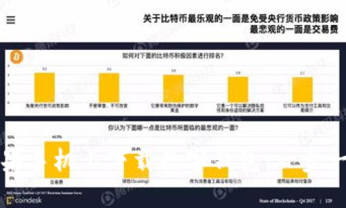 如何在蘋(píng)果手機(jī)上下載數(shù)字錢(qián)包：一步一步的指南