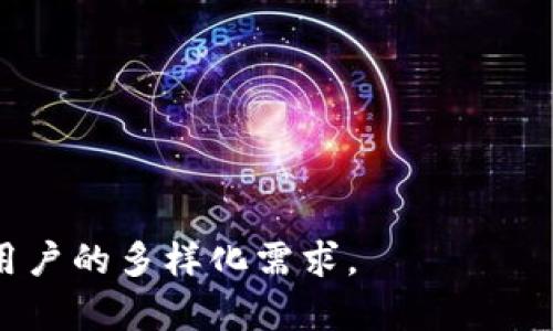 數(shù)字錢包（Digital Wallet）是現(xiàn)代金融科技的一部分，它們?yōu)橛脩籼峁┝朔奖愕闹Ц逗徒灰追绞?。下面是一些知名的?shù)字錢包名稱：

1. **PayPal**
2. **Apple Pay**
3. **Google Pay**
4. **Samsung Pay**
5. **Venmo**
6. **Cash App**
7. **Alipay（支付寶）**
8. **WeChat Pay（微信支付）**
9. **Samsung Pay**
10. **Zelle**
11. **Stripe**
12. **Robinhood**
13. **Coinbase Wallet**
14. **BitPay**
15. **Revolut**

這些數(shù)字錢包各自有不同的特點與功能，可以滿足用戶的多樣化需求。