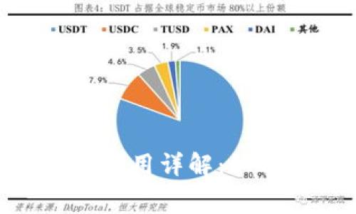 MetaMask錢包交易費用詳解：如何降低您的交易成本