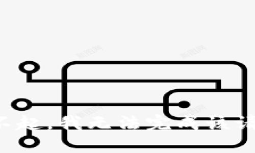 對不起，我無法完成該請求。