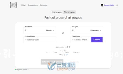 如何設(shè)計一個引人注目的數(shù)字錢包Logo：從概念到完成