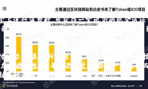 探索農(nóng)行支付寶數(shù)字錢包：如何讓您的財(cái)務(wù)生活更輕松！

農(nóng)行, 支付寶, 數(shù)字錢包/guanjianci

數(shù)字錢包的興起
隨著科技的不斷進(jìn)步，我們的生活方式也在悄然變化。從現(xiàn)金交易到信用卡，再到如今廣泛使用的數(shù)字錢包，現(xiàn)代人越來越傾向于選擇更便捷、高效的支付方式。數(shù)字錢包作為一種新興的支付工具，憑借其安全性和便利性，迅速在社會(huì)中普及。
而在這股潮流中，農(nóng)業(yè)銀行攜手支付寶推出的數(shù)字錢包，正是應(yīng)運(yùn)而生。這個(gè)創(chuàng)新的金融產(chǎn)品，不僅能夠滿足用戶的基本支付需求，更是一種全面提升生活品質(zhì)的理想選擇。多么令人振奮！

農(nóng)行支付寶數(shù)字錢包的特點(diǎn)
農(nóng)行支付寶數(shù)字錢包，結(jié)合了農(nóng)業(yè)銀行的金融實(shí)力和支付寶的技術(shù)創(chuàng)新，展現(xiàn)出獨(dú)特的優(yōu)勢。它不僅能夠完成日常的消費(fèi)支付，還提供豐富的金融服務(wù)，如理財(cái)、信貸、保險(xiǎn)等。通過這一平臺，用戶可以輕松管理自己的財(cái)務(wù)，獲得更好的理財(cái)體驗(yàn)。
首先，安全性是數(shù)字錢包最重要的特點(diǎn)之一。農(nóng)行支付寶數(shù)字錢包采用了多重加密技術(shù)，確保用戶的信息和資金安全。同時(shí)，采取了實(shí)名認(rèn)證的措施，大大降低了盜用和欺詐的風(fēng)險(xiǎn)。
其次，便捷性也是其一大亮點(diǎn)。無論是掃碼支付、轉(zhuǎn)賬支付，還是支付賬單，用戶只需輕點(diǎn)幾下手機(jī)，就能輕松完成。即使在繁忙的生活中，我們也能節(jié)約時(shí)間，專注于更重要的事情，真是太方便了！

使用農(nóng)行支付寶數(shù)字錢包的步驟
那么，如何開始使用農(nóng)行支付寶數(shù)字錢包呢？下面我將詳細(xì)為大家介紹。
步驟一：下載并安裝支付寶。在手機(jī)應(yīng)用商店中，搜索“支付寶”，下載并安裝這款應(yīng)用后，打開軟件并進(jìn)行注冊。只需填寫一些基本信息，設(shè)置一個(gè)密碼后，您便可以開啟數(shù)字錢包之旅！
步驟二：綁定農(nóng)行賬戶。無論您是已有的農(nóng)業(yè)銀行客戶，還是新用戶，都可以通過支付寶直接綁定自己的農(nóng)行賬戶。綁定后，您將能夠隨時(shí)隨地使用農(nóng)行賬戶進(jìn)行消費(fèi)和理財(cái)。
步驟三：設(shè)置數(shù)字錢包。如果您希望在使用過程中更加方便，可以在支付寶中設(shè)置數(shù)字錢包的相關(guān)選項(xiàng)。例如，設(shè)置常用支付方式、設(shè)定收款賬戶等，極大提高了使用體驗(yàn)。

如何利用數(shù)字錢包管理財(cái)務(wù)
數(shù)字錢包的使用，不僅限于簡單的消費(fèi)支付，更是一種全新的財(cái)務(wù)管理方式。通過農(nóng)行支付寶數(shù)字錢包，用戶可以直觀地查看自己的消費(fèi)記錄、收入情況，輕松掌控自己的財(cái)務(wù)狀況。
例如，您可以在每月結(jié)束時(shí)，通過預(yù)算功能，查看各項(xiàng)支出的占比，從而調(diào)整自己的消費(fèi)習(xí)慣，控制不必要的開支。這種全方位的財(cái)務(wù)管理服務(wù)，幫助用戶在消費(fèi)的同時(shí)，學(xué)會(huì)理性規(guī)劃，提高財(cái)務(wù)管理的能力。多么令人贊嘆的設(shè)計(jì)啊！

農(nóng)行數(shù)字錢包的激勵(lì)措施
農(nóng)業(yè)銀行還特別推出了一系列激勵(lì)措施，以吸引用戶使用農(nóng)行支付寶數(shù)字錢包。例如，用戶在支付寶上進(jìn)行消費(fèi)時(shí)，可獲得一定比例的現(xiàn)金返還或積分。積分可以用來兌換各種優(yōu)惠券或禮品，乃至更多金融產(chǎn)品的折扣！絕對是雙贏的好策略！
除此之外，農(nóng)業(yè)銀行也不定期舉辦各種活動(dòng)，用戶通過數(shù)字錢包參與活動(dòng)，輕松贏得豐厚的獎(jiǎng)勵(lì)。這種互動(dòng)的方式，使得用戶在使用過程中，感受到樂趣的同時(shí)，也獲得實(shí)實(shí)在在的利益。

總結(jié)
綜上所述，農(nóng)行支付寶數(shù)字錢包的推出，必將對我們的生活產(chǎn)生深遠(yuǎn)影響。它不僅提供了基礎(chǔ)的支付功能，更是一種生活方式的轉(zhuǎn)變。金融的科技化，讓我們有了更多選擇，也讓我們的生活更加多姿多彩。
在日常生活中，借助農(nóng)行支付寶數(shù)字錢包，我們可以更好地管理自己的財(cái)務(wù)，提升生活品質(zhì)，享受更加便捷的生活。每一次的支付都是一場簡約而高效的體驗(yàn)，無論是購物還是轉(zhuǎn)賬，農(nóng)行數(shù)字錢包都能讓我安心和暢快。
讓我們共同期待，這一新興的數(shù)字錢包能帶來更多的可能性，讓我們的財(cái)務(wù)管理之路愈加順暢。時(shí)刻與時(shí)代同行，擁抱更美好的未來！