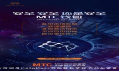 如何調(diào)用MetaMask錢包輕松管