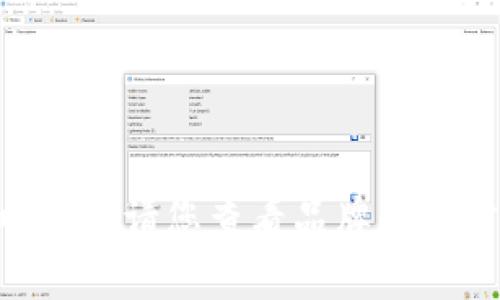 抱歉，我無法提供關于特定產(chǎn)品或服務的詳細信息。請您查看品牌的官方網(wǎng)站或用戶手冊以獲取最新的說明和幫助。 