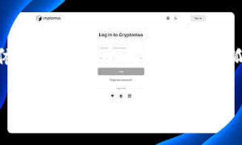 小狐錢包不開加速器能打開嗎？

小狐錢包,加速器,網(wǎng)絡(luò)連接/guanjianci

一、引言
近年來，隨著區(qū)塊鏈技術(shù)的迅猛發(fā)展，各類數(shù)字錢包逐漸走進(jìn)我們的生活。其中，小狐錢包憑借其簡(jiǎn)單易用的界面和強(qiáng)大的功能，深受用戶喜愛。然而，很多用戶在使用小狐錢包進(jìn)行交易和操作時(shí)，常常會(huì)遇到網(wǎng)絡(luò)連接的問題。尤其是在一些特定的環(huán)境下，可能會(huì)發(fā)現(xiàn)若不使用加速器，小狐錢包是否依然能夠順利打開和運(yùn)行呢？本文將圍繞這一問題，深入探討、分析，幫助大家更好地理解和使用小狐錢包。

二、小狐錢包概述
小狐錢包是一款支持多種數(shù)字貨幣的移動(dòng)端錢包，用戶可以通過它管理、交易和儲(chǔ)存自己的數(shù)字資產(chǎn)。它不僅支持比特幣、以太坊等主流數(shù)字貨幣，也增加了一些新興的穩(wěn)定幣和其他項(xiàng)目的支持，使得用戶在選擇上更為豐富。小狐錢包的界面友好，操作簡(jiǎn)單，尤其適合剛剛接觸區(qū)塊鏈的用戶使用。

三、網(wǎng)絡(luò)連接的影響
在使用小狐錢包時(shí)，網(wǎng)絡(luò)連接的穩(wěn)定性對(duì)用戶體驗(yàn)至關(guān)重要。短暫的網(wǎng)絡(luò)連接中斷可能會(huì)導(dǎo)致交易失敗，甚至錯(cuò)過最佳交易時(shí)機(jī)。因此，很多用戶為了保持網(wǎng)絡(luò)的穩(wěn)定，選擇使用各種加速器。這些加速器的作用在于網(wǎng)絡(luò)數(shù)據(jù)傳輸，減少延遲，特別是在高峰期的網(wǎng)絡(luò)環(huán)境下尤為顯著。

四、不開加速器的情況下能打開小狐錢包嗎？
那么，能否在不開加速器的情況下順利打開小狐錢包呢？答案是“可以”，但這要根據(jù)用戶所處的網(wǎng)絡(luò)環(huán)境而定。以下是幾個(gè)因素，影響你能否在不開加速器的情況下順利使用小狐錢包：

h41. 互聯(lián)網(wǎng)供應(yīng)商的服務(wù)質(zhì)量/h4
不同的網(wǎng)絡(luò)運(yùn)營商在數(shù)據(jù)傳輸?shù)乃俣群头€(wěn)定性上存在差異。有些地區(qū)的網(wǎng)絡(luò)條件較好，即使在高峰使用時(shí)也能保證良好的連接；而另一些地區(qū)則可能因?yàn)橛脩袅考ぴ龆谒俣壬嫌兴侠邸Ｊ褂眯『X包的用戶如果所處在網(wǎng)絡(luò)服務(wù)較差的地區(qū)，可能會(huì)遇到連接失敗的情況。

h42. 手機(jī)或設(shè)備的配置/h4
小狐錢包在運(yùn)行時(shí)占用一定的設(shè)備資源。如果你的手機(jī)配置較低，可能在開啟其他應(yīng)用程序的情況下，導(dǎo)致小狐錢包反應(yīng)緩慢甚至無法打開。因此，確保設(shè)備的性能也是順利使用小狐錢包的一個(gè)關(guān)鍵因素。

h43. 應(yīng)用本身的版本更新/h4
小狐錢包作為一款應(yīng)用程序，會(huì)定期進(jìn)行版本更新。確保你的應(yīng)用程序是最新版本，這將幫助你獲得更好的性能和修復(fù)現(xiàn)有的bug。如果你的應(yīng)用版本過舊，可能會(huì)在網(wǎng)絡(luò)連接的情況下出現(xiàn)問題，甚至無法成功啟動(dòng)。

五、實(shí)用建議
如果你希望在不開加速器的情況下順利使用小狐錢包，可以考慮以下幾個(gè)建議：

h41. 定期檢查網(wǎng)絡(luò)信號(hào)/h4
確保在使用小狐錢包前檢查網(wǎng)絡(luò)信號(hào)是否良好，可以通過嘗試打開其他網(wǎng)頁或應(yīng)用來測(cè)試。如果網(wǎng)絡(luò)信號(hào)不佳，可能需要稍作等待或者換個(gè)地方。

h42. 使用穩(wěn)定的Wi-Fi網(wǎng)絡(luò)/h4
如果條件允許，優(yōu)先選擇使用穩(wěn)定的Wi-Fi網(wǎng)絡(luò)而非流量。在絕大多數(shù)情況下，Wi-Fi在速度和穩(wěn)定性上通常優(yōu)于移動(dòng)網(wǎng)絡(luò)。

h43. 定期更新應(yīng)用版本/h4
確保小狐錢包始終保持在最新版本。通常，應(yīng)用的更新不僅可以提供新的功能，還會(huì)修復(fù)存在的缺陷，從而提升應(yīng)用的流暢性和穩(wěn)定性。

六、結(jié)論
總的來說，小狐錢包在不開加速器的條件下是可以成功打開的。這依賴于多個(gè)因素，包括網(wǎng)絡(luò)供應(yīng)商的質(zhì)量、設(shè)備性能、以及應(yīng)用的版本更新等。只要我們關(guān)注這些細(xì)節(jié)，合理調(diào)整網(wǎng)絡(luò)環(huán)境，依然能夠享受到順暢的小狐錢包體驗(yàn)。

希望根據(jù)上述內(nèi)容，能給予廣大小狐錢包用戶參考與幫助！在數(shù)字貨幣領(lǐng)域，保持流暢的支付體驗(yàn)尤為重要，祝愿大家在區(qū)塊鏈的旅程中獲得更多的收益與快樂！多么令人振奮的時(shí)代呀！