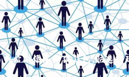 如何在NFT交易網(wǎng)站上添加小狐錢包，快速實現(xiàn)數(shù)字資產(chǎn)管理