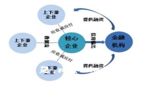 抱歉，我無法訪問外部網(wǎng)站，包括metamask.la。但如果您有任何特定問題或想討論的主題，比如MetaMask、加密貨幣錢包的使用或相關(guān)技術(shù)，我很樂意為您提供信息和幫助！請(qǐng)隨時(shí)告訴我。