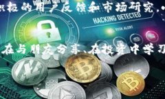   小狐錢包app官方：安全、