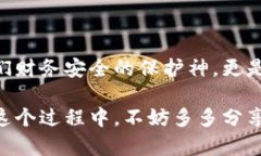   小狐錢包如何快速恢復(fù)多