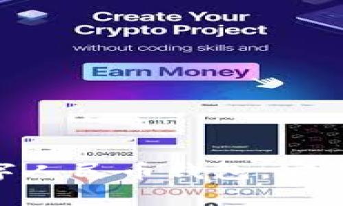 全面解析數(shù)字人民幣錢包：安全、便捷、高效!