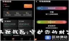 和關(guān)鍵詞粉水晶狐貍錢(qián)包
