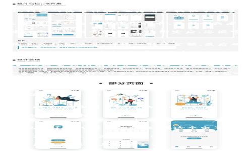    小狐錢(qián)包使用教程：圖解輕松上手攻略  /   
 guanjianci  小狐錢(qián)包, 使用教程, 錢(qián)包功能  /guanjianci 

引言：掌握小狐錢(qián)包，讓生活更輕松
在快速發(fā)展的數(shù)字時(shí)代，電子錢(qián)包以其便捷性和安全性逐漸成為人們?nèi)粘Ｉ钪胁豢苫蛉钡囊徊糠?。小狐錢(qián)包作為一款備受歡迎的數(shù)字錢(qián)包，其友好的界面設(shè)計(jì)和豐富的功能吸引了無(wú)數(shù)用戶。今天，讓我們一起深入探索小狐錢(qián)包的使用教程，通過(guò)詳盡的圖片指導(dǎo)，讓您輕松上手，享受科技帶來(lái)的便利！

第一步：下載與注冊(cè)小狐錢(qián)包
在正式使用小狐錢(qián)包之前，首先需要在手機(jī)應(yīng)用商店中下載并安裝這款軟件。只需搜索“小狐錢(qián)包”，點(diǎn)擊下載按鈕，等待安裝完成。多么令人振奮！現(xiàn)在我們擁有了這樣一款便捷的工具！

安裝完成后，打開(kāi)小狐錢(qián)包，您將看到一個(gè)的歡迎界面。為了開(kāi)始使用，您需要進(jìn)行注冊(cè)。注冊(cè)過(guò)程簡(jiǎn)單而快速，只需輸入手機(jī)號(hào)碼、設(shè)置密碼，并接受相關(guān)的服務(wù)協(xié)議。接著，您會(huì)收到一條驗(yàn)證碼短信，輸入驗(yàn)證碼后，就可以順利進(jìn)入小狐錢(qián)包的主界面了！

第二步：界面介紹與功能概覽
小狐錢(qián)包的主界面設(shè)計(jì)直觀，導(dǎo)航欄簡(jiǎn)潔，用戶可以輕松找到所需功能。左側(cè)是您的賬戶余額，右側(cè)則是各種功能模塊，例如“轉(zhuǎn)賬”、“充值”、“提現(xiàn)”等。多么方便！無(wú)論是日常的支付，還是轉(zhuǎn)賬和提現(xiàn)，小狐錢(qián)包都能輕松應(yīng)對(duì)。

除了基本的支付功能，小狐錢(qián)包還提供了一系列附加服務(wù)，比如消費(fèi)記錄查詢、賬單管理、以及理財(cái)功能等。這些功能不僅豐富了小狐錢(qián)包的使用體驗(yàn)，也為用戶提供了更多便利。您可以隨時(shí)查看自己的消費(fèi)狀況，合理安排自己的財(cái)務(wù)，達(dá)到更好的資金管理效果。

第三步：充值與綁定銀行卡
在使用小狐錢(qián)包進(jìn)行支付之前，很多用戶會(huì)選擇先進(jìn)行充值。充值功能非常簡(jiǎn)單，登錄后點(diǎn)擊“充值”按鈕，系統(tǒng)會(huì)引導(dǎo)您選擇支付來(lái)源。您可以選擇通過(guò)銀行卡、信用卡或者其他電子錢(qián)包進(jìn)行充值。

如果您希望直接從銀行賬戶進(jìn)行操作，可以選擇綁定銀行卡。在賬戶設(shè)置中，找到“銀行卡管理”選項(xiàng)，點(diǎn)擊“添加銀行卡”，按照提示輸入您的銀行卡信息。完成綁定后，您便可以隨時(shí)隨地進(jìn)行充值了！這樣的操作，無(wú)疑讓資金流轉(zhuǎn)更加順暢。

第四步：如何進(jìn)行轉(zhuǎn)賬與支付
小狐錢(qián)包最主要的功能之一便是轉(zhuǎn)賬與支付。無(wú)論是購(gòu)物，還是向朋友轉(zhuǎn)賬，您都能輕松完成！只需點(diǎn)擊“轉(zhuǎn)賬”按鈕，輸入對(duì)方的手機(jī)號(hào)或錢(qián)包賬號(hào)，再輸入轉(zhuǎn)賬金額，最后確認(rèn)即可。如此簡(jiǎn)單易操作，誰(shuí)還需要去繁瑣的銀行排隊(duì)呢？

支付方面也是如此。在線購(gòu)物時(shí)，選擇“小狐錢(qián)包”作為支付方式，系統(tǒng)會(huì)要求您輸入密碼，經(jīng)過(guò)驗(yàn)證后即可完成支付。在這里，您不僅感受到支付的快捷，更可以享受到小狐錢(qián)包特有的便捷與安全！

第五步：查詢交易記錄與賬單管理
使用小狐錢(qián)包進(jìn)行交易后，您可能會(huì)想查看自己的消費(fèi)記錄。別擔(dān)心，這個(gè)功能也相當(dāng)簡(jiǎn)單！在主界面找到“交易記錄”選項(xiàng)，點(diǎn)擊進(jìn)入，您將看到所有的交易明細(xì)，包括消費(fèi)時(shí)間、金額及交易對(duì)象。

官方還提供了賬單管理功能。您可以對(duì)每一筆賬單進(jìn)行分類(lèi)，讓您的消費(fèi)狀況一目了然。這一定會(huì)幫助您進(jìn)行更好的財(cái)務(wù)管理，制定合理的消費(fèi)計(jì)劃！多么令人欣喜的功能啊！

第六步：使用理財(cái)功能
如果您對(duì)資金的使用效率有更高的要求，小狐錢(qián)包提供了理財(cái)功能，幫助用戶實(shí)現(xiàn)資金增值。您可以點(diǎn)擊“理財(cái)”模塊，選擇合適的理財(cái)產(chǎn)品，根據(jù)自己的風(fēng)險(xiǎn)承受能力進(jìn)行投資。

在進(jìn)行投資之前，建議您仔細(xì)閱讀每款產(chǎn)品的介紹與風(fēng)險(xiǎn)提示，確保明白自己的資金去向。這一功能將讓您的資金獲得更高的利用價(jià)值，值得嘗試！

第七步：安全與隱私保護(hù)
在使用任何電子錢(qián)包時(shí)，安全性都是每個(gè)用戶極為關(guān)心的問(wèn)題。小狐錢(qián)包采用了多重安全保護(hù)措施，包括指紋驗(yàn)證、密碼保護(hù)和交易提醒等，確保用戶賬號(hào)的安全。

同時(shí)，系統(tǒng)也不斷更新升級(jí)，面對(duì)新出現(xiàn)的安全風(fēng)險(xiǎn)，開(kāi)發(fā)團(tuán)隊(duì)始終保持高度警惕。您可以放心使用小狐錢(qián)包，享受這款電子錢(qián)包帶來(lái)的種種便利！

總結(jié)：小狐錢(qián)包，智能生活的得力助手
通過(guò)以上的詳細(xì)介紹，相信您已經(jīng)對(duì)小狐錢(qián)包的各項(xiàng)功能有了全方位的了解。無(wú)論是充值、支付，還是理財(cái)與安全保障，小狐錢(qián)包都展現(xiàn)出了令人滿意的性能。在這個(gè)電子支付日益普及的時(shí)代，掌握這樣的工具，將會(huì)讓我們的生活更加高效便捷。

總結(jié)而言，小狐錢(qián)包不僅僅是一個(gè)簡(jiǎn)單的電子支付工具，它更是我們?nèi)粘Ｉ钪欣碡?cái)與消費(fèi)的得力助手?？靵?lái)下載并體驗(yàn)吧，開(kāi)啟屬于您的智能生活新篇章！

每當(dāng)您使用小狐錢(qián)包完成一筆交易時(shí)，那種流暢的體驗(yàn)和安全的感受，都會(huì)讓您感嘆科技的魅力！多么美好的未來(lái)啊，讓我們一起期待更多的便利與智能生活！