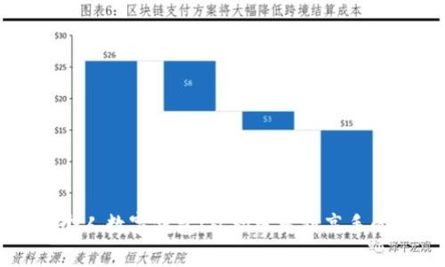 如何搭建個(gè)人數(shù)字錢(qián)包：從初學(xué)者到高手的全面指南