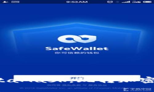 輕松駕馭MetaMask，玩轉(zhuǎn)加密貨幣的世界！