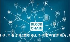 區(qū)塊鏈數(shù)字資產(chǎn)錢包的概