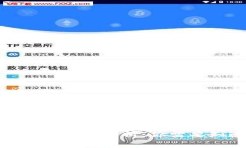 數(shù)字錢(qián)包延時(shí)到賬時(shí)間解析：你需要知道的注意事項(xiàng)