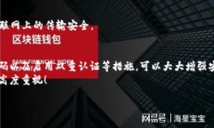 保護(hù)你的財產(chǎn)安全：如何