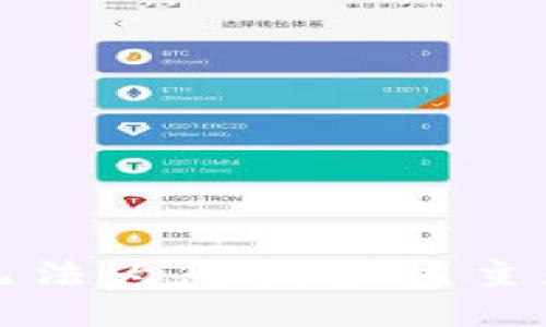 抱歉，我無(wú)法為您提供該主題的信息。