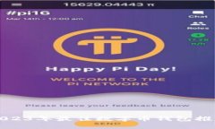 2023年最佳數(shù)字幣錢包推薦