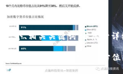 在此場(chǎng)景下，我將創(chuàng)建一個(gè)、相關(guān)關(guān)鍵詞，并展開(kāi)詳細(xì)的內(nèi)容和問(wèn)題分析。

Metamask異常處理指南：解決常見(jiàn)問(wèn)題的全方位策略