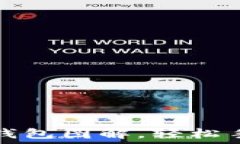   鉤織小狐零錢包圖解，輕