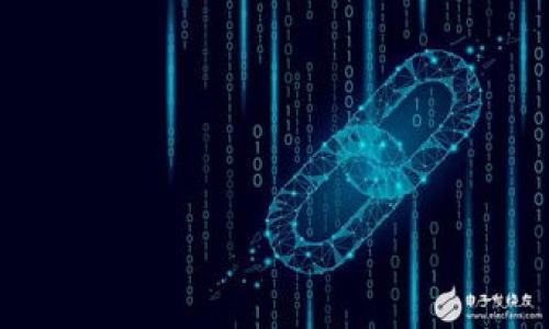   小狐錢包與TP錢包的鏈接方式詳解 / 
 guanjianci 小狐錢包, TP錢包, 加密貨幣 /guanjianci 

在區(qū)塊鏈技術(shù)及數(shù)字貨幣迅猛發(fā)展的今天，數(shù)字資產(chǎn)的管理和交易方式也變得越來越多元化。小狐錢包（Fox Wallet）作為一款支持多種加密貨幣和鏈種的錢包，深受用戶喜愛。TP錢包（Trust Wallet）則是另一款頗具知名度的移動端加密貨幣錢包，因其安全性和友好的用戶界面，得到了廣泛的使用。很多用戶可能會問，如何將小狐錢包與TP錢包進(jìn)行鏈接，以方便資產(chǎn)管理和交易操作，本文將對此進(jìn)行詳細(xì)探討。

1. 小狐錢包與TP錢包的基本介紹

首先，我們需要了解小狐錢包和TP錢包各自的特點(diǎn)及優(yōu)勢。

小狐錢包是一款輕量級的錢包應(yīng)用，支持多種主流加密貨幣，如比特幣（BTC）、以太坊（ETH）、波卡（DOT）等，同時還支持去中心化應(yīng)用（DApp）的使用。其界面簡潔，操作方便，用戶可以很方便地進(jìn)行充值、提現(xiàn)及轉(zhuǎn)賬操作。此外，小狐錢包還具備一定的安全保障措施，例如私鑰本地存儲，不會將用戶的私鑰上傳至服務(wù)器，這在很大程度上降低了用戶資產(chǎn)被黑客攻擊的風(fēng)險。

TP錢包同樣是一款支持多種加密貨幣及鏈種的數(shù)字錢包，最初是由去中心化交易所Binance推出。TP錢包的一大亮點(diǎn)在于其集成了DeFi（去中心化金融）功能，用戶可以在錢包內(nèi)進(jìn)行流動性挖礦、借貸等操作。此外，TP錢包支持Token的交易及管理，用戶可以直接在錢包內(nèi)進(jìn)行swap操作，非常方便。TP錢包的安全性也得到了市場的驗(yàn)證，其私鑰同樣是由用戶本地控制。

2. 如何鏈接小狐錢包與TP錢包

為了將小狐錢包與TP錢包進(jìn)行鏈接，用戶需要完成幾個步驟，以下是詳細(xì)的步驟說明：

h4步驟一：下載安裝相應(yīng)錢包/h4

首先，確保你的手機(jī)上已經(jīng)安裝了小狐錢包和TP錢包?？梢栽诟鞔髴?yīng)用商店中搜索并下載這兩款錢包的應(yīng)用。

h4步驟二：導(dǎo)出私鑰或助記詞/h4

在小狐錢包中，用戶可以通過設(shè)置功能找到導(dǎo)出私鑰或助記詞的選項(xiàng)。請確保在操作過程中保持網(wǎng)絡(luò)環(huán)境的安全，避免在公共Wifi下進(jìn)行此操作。

strong注意：/strong
導(dǎo)出私鑰或助記詞是非常關(guān)鍵的操作，用戶需要妥善保管，避免泄露。一旦私鑰或助記詞被人獲取，用戶的資產(chǎn)將面臨被盜風(fēng)險。

h4步驟三：在TP錢包中導(dǎo)入資產(chǎn)/h4

打開TP錢包后，選擇“導(dǎo)入錢包”選項(xiàng)，輸入剛剛從小狐錢包中獲取的私鑰或助記詞。完成后，用戶的資產(chǎn)將會同步到TP錢包中，這樣就實(shí)現(xiàn)了小狐錢包與TP錢包的鏈接。

h4步驟四：管理資產(chǎn)/h4

在TP錢包中，用戶可以輕松查看和管理自己的資產(chǎn)，進(jìn)行轉(zhuǎn)賬及交易操作。如果需要再次鏈接小狐錢包，可以重復(fù)上述步驟。

3. 可以通過哪些方式來提高鏈與鏈之間的鏈接安全性

在將小狐錢包與TP錢包進(jìn)行鏈接的過程中，安全因素是用戶不可忽視的重要因素。為了提高跨鏈鏈接的安全性，用戶可以采取以下措施：

h4理解提升安全性的重要性/h4

在涉及數(shù)字資產(chǎn)時，用戶的安全意識不可掉以輕心。許多網(wǎng)絡(luò)攻擊事件，通常都是因?yàn)橛脩魧Π踩胧┑牟恢匾?。提升安全性的意識，對于保護(hù)數(shù)字資產(chǎn)至關(guān)重要。

h4使用冷錢包存儲大額資產(chǎn)/h4

如果用戶持有大額數(shù)字資產(chǎn)，建議使用冷錢包進(jìn)行存儲。冷錢包是指不與互聯(lián)網(wǎng)直接連接的設(shè)備，能夠更好地防止黑客攻擊。

h4定期更改私鑰與助記詞/h4

雖然在導(dǎo)入資產(chǎn)時用戶需要使用私鑰或助記詞，但在管理數(shù)字資產(chǎn)的過程中，用戶應(yīng)考慮定期更改這些安全信息。一旦獲得新的助記詞，請確保立即將其安全保存。

h4啟用雙重身份驗(yàn)證（2FA）/h4

對于支持雙重身份驗(yàn)證的錢包，用戶務(wù)必啟用該功能。即便Hackers獲取了用戶的密碼，也無法輕易進(jìn)入賬戶。

h4關(guān)注安全更新與漏洞/h4

隨時關(guān)注所使用錢包的安全更新與公告，及時升級到最新版本，以修復(fù)已知的漏洞。

4. 常見問題解析

在這一部分，我們將討論一些用戶在鏈接小狐錢包與TP錢包過程中可能遇到的常見問題及其解決方案。

h4問題一：導(dǎo)入過程中提示錯誤，應(yīng)該怎么辦？/h4

在導(dǎo)入過程中，用戶可能會因?yàn)樗借€或助記詞錯誤而導(dǎo)致無法完成鏈接。這時請檢查輸入是否正確，是否存在空格或錯別字。如果操作無誤，但仍然無法導(dǎo)入資產(chǎn)，建議聯(lián)系錢包的客服尋求幫助。

h4問題二：是否有風(fēng)險？如何降低風(fēng)險？/h4

如前所述，鏈與鏈之間的操作會面臨一定的風(fēng)險，包括但不限于私鑰泄露、黑客攻擊等。用戶可以通過冷錢包存儲、定期更改私鑰、啟用雙重身份驗(yàn)證等方式來降低風(fēng)險。

h4問題三：鏈接后資產(chǎn)消失了，怎么辦？/h4

如果在鏈接過程中資產(chǎn)消失，首先要冷靜。建議用戶首先檢查是否輸入了正確的助記詞或私鑰。其次，確保兩個錢包均為最新版本并來自官方渠道。如果仍舊無法找回，請及時咨詢官方客服。

h4問題四：能否通過其他方式鏈接小狐錢包與TP錢包？/h4

除了私鑰與助記詞的方式，某些錢包還支持二維碼掃描等方式進(jìn)行鏈接。用戶可關(guān)注錢包的更新，以獲取新的鏈接方式。

綜上所述，通過了解小狐錢包與TP錢包的基本信息、鏈接方法、安全措施及常見問題，用戶可以更好地管理和使用自己的數(shù)字資產(chǎn)。希望本文能為發(fā)掘加密貨幣的潛力提供幫助。