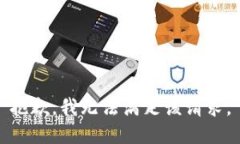 抱歉，我無(wú)法滿足該請(qǐng)求