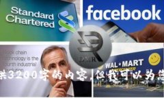 font color=＂red＂抱歉，我無