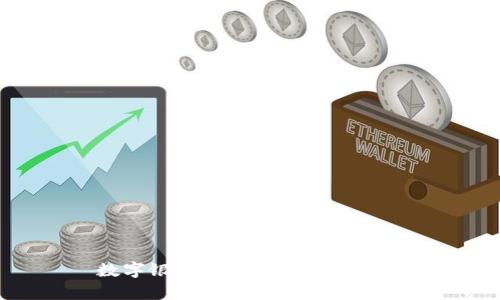 數(shù)字銀行錢包地址詳細(xì)解析