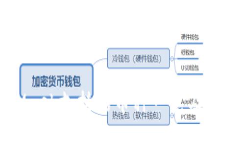 MetaMask支持的幣種一覽及使用指南