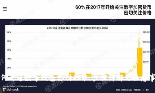 如何開通數(shù)字錢包支付功能：步驟詳解與注意事項