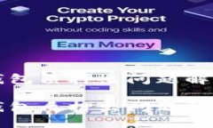 小狐錢包質(zhì)押出問題解決