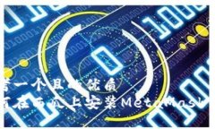 思考一個(gè)且的優(yōu)質(zhì)如何在