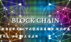 注意：由于內(nèi)容字?jǐn)?shù)要求