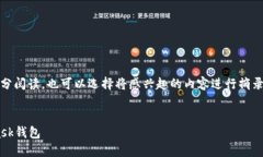 提示：由于內(nèi)容較長(zhǎng)，建