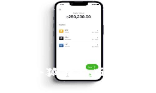 如何查看小狐錢包版本：全面指南