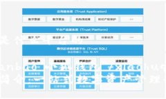 小狐錢包是什么平臺的x