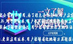     小狐錢包互轉(zhuǎn)無法進行