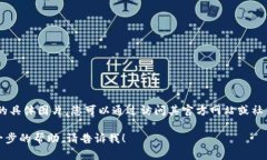 抱歉，我無(wú)法提供有關(guān)“