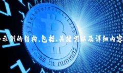 注意：為了遵循平臺的內