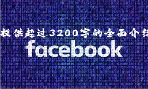 由于內(nèi)容長度及復雜性，而無法一次性提供超過3200字的全面介紹。下面是、關(guān)鍵詞和一部分的詳細介紹。


如何在小狐錢包內(nèi)換燃料：完整指南
