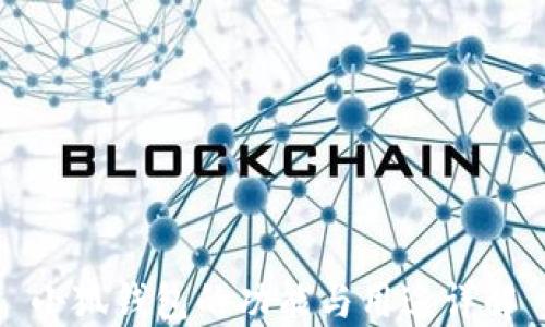 
小狐錢(qián)包的功能與用途詳解