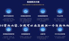 注意: 由于篇幅有限，在這