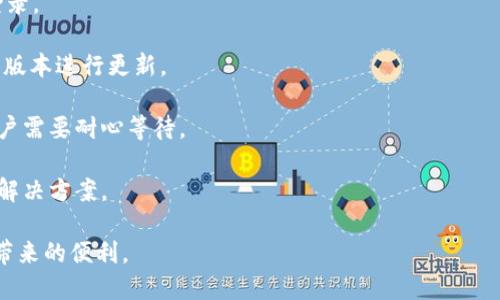 小狐錢包軟件下載安裝指南/
小狐錢包, 錢包軟件, 手機(jī)應(yīng)用/guanjianci

小狐錢包是一款方便用戶進(jìn)行數(shù)字貨幣管理及交易的軟件。隨著數(shù)字貨幣的普及，越來越多的人開始關(guān)注這一領(lǐng)域，而小狐錢包憑借其用戶友好的界面和強(qiáng)大的功能，逐漸成為大家的首選。本文將詳細(xì)介紹如何下載安裝小狐錢包軟件，同時解答一些常見的問題，幫助用戶更好地使用這款軟件。

一、什么是小狐錢包？
小狐錢包是一款數(shù)字貨幣錢包應(yīng)用，旨在為用戶提供安全、便捷的數(shù)字貨幣管理服務(wù)。它支持多種主流數(shù)字貨幣，如比特幣、以太坊、萊特幣等。在功能方面，小狐錢包不僅允許用戶存儲和管理數(shù)字資產(chǎn)，還能實(shí)現(xiàn)資金的快速轉(zhuǎn)賬和交易。其簡潔直觀的界面設(shè)計(jì)，既適合新手使用，也能滿足資深用戶的需求。

二、小狐錢包的下載安裝流程
對于新用戶而言，下載安裝小狐錢包的過程并不復(fù)雜。以下是詳細(xì)的步驟：

1. **訪問官方網(wǎng)站**: 在瀏覽器中輸入小狐錢包的官方網(wǎng)站地址，確保你訪問的是正版官網(wǎng)，以免下載到違法或惡意程序。

2. **選擇平臺**: 根據(jù)自己的手機(jī)操作系統(tǒng)選擇相應(yīng)的版本，小狐錢包通常會提供Android和iOS兩種版本供用戶選擇。

3. **下載應(yīng)用**: 點(diǎn)擊下載按鈕，根據(jù)提示完成軟件的下載。如果是Android用戶，可能需要開啟“允許安裝未知來源應(yīng)用”的設(shè)置。在iOS設(shè)備上，用戶需要通過App Store進(jìn)行下載。

4. **安裝應(yīng)用**: 下載完成后，打開安裝包，點(diǎn)擊“安裝”按鈕，等待軟件安裝完畢。安裝過程通常很快，這取決于你的網(wǎng)絡(luò)速度。

5. **創(chuàng)建賬戶**: 啟動小狐錢包應(yīng)用后，用戶需要創(chuàng)建一個賬戶。在這個步驟中，可能需要設(shè)置一個安全密碼，并備份自己的助記詞，這對于保障資產(chǎn)安全非常重要。

6. **完成設(shè)置**: 按照應(yīng)用內(nèi)指導(dǎo)完成初始設(shè)置，包括身份驗(yàn)證、充值等步驟。

以上就是小狐錢包的下載安裝流程，用戶只需按照這些步驟操作，即可輕松完成軟件的安裝。

三、小狐錢包的主要功能
小狐錢包提供了多種功能，旨在提升用戶體驗(yàn)，以下是一些主要功能：

1. **資產(chǎn)管理**: 用戶可以在小狐錢包中輕松管理自己的所有數(shù)字資產(chǎn)，包括查看余額、交易記錄等。支持多種主流數(shù)字貨幣的兌換與轉(zhuǎn)賬，非常方便。

2. **安全保障**: 小狐錢包采用了多重安全機(jī)制，如端到端加密、冷錢包存儲等，以保障用戶資產(chǎn)的安全。同時，用戶也可以設(shè)置雙重身份驗(yàn)證等額外安全措施。

3. **交易平臺**: 小狐錢包自帶交易功能，用戶可以在應(yīng)用內(nèi)便捷地進(jìn)行買賣交易，無需轉(zhuǎn)到其他交易平臺，提升了操作的便捷性。

4. **社區(qū)互動**: 小狐錢包還提供了社區(qū)交流功能，用戶可以在社區(qū)中與其他用戶交流經(jīng)驗(yàn)、分享操作技巧等，對于新手來說，這無疑是一個良好的學(xué)習(xí)平臺。

四、小狐錢包的常見問題解答
在使用小狐錢包的過程中，用戶可能會遇到一些問題，以下是常見問題的詳細(xì)解答：

問題一：如何進(jìn)行數(shù)字貨幣的充值和提現(xiàn)？
對于許多用戶來說，數(shù)字貨幣的充值和提現(xiàn)是使用錢包的核心操作。小狐錢包支持多種充值和提現(xiàn)方式，用戶可以按照以下步驟進(jìn)行操作：

1. **充值操作**: 在小狐錢包的主頁中，用戶可以找到“充值”選項(xiàng)。點(diǎn)擊后，系統(tǒng)會提供對應(yīng)幣種的充值地址。用戶需要將其復(fù)制到其他平臺進(jìn)行充值，確保充值地址的準(zhǔn)確性，以避免資產(chǎn)丟失。在充值完成后，通常需要等待一定的時間，交易會在區(qū)塊鏈上確認(rèn)，用戶在返回小狐錢包后可以查看獎金到賬情況。

2. **提現(xiàn)操作**: 對于提現(xiàn)，用戶需要在錢包中找到“提現(xiàn)”選項(xiàng)。系統(tǒng)會要求用戶輸入提現(xiàn)金額及提現(xiàn)地址。類似于充值，用戶也需要仔細(xì)檢查提現(xiàn)地址，以確保安全。一般情況下，提現(xiàn)的時間會比充值稍長，因?yàn)樾枰?jīng)過區(qū)塊鏈的確認(rèn)過程。

3. **手續(xù)費(fèi)問題**: 進(jìn)行充值和提現(xiàn)時，用戶還需注意相關(guān)的網(wǎng)絡(luò)手續(xù)費(fèi)，通常在區(qū)塊鏈交易中會產(chǎn)生一定的手續(xù)費(fèi)。小狐錢包會在交易確認(rèn)前，顯示相關(guān)的手續(xù)費(fèi)信息，用戶可根據(jù)自身需求決定是否繼續(xù)交易。

4. **安全注意事項(xiàng)**: 在進(jìn)行充值和提現(xiàn)時，用戶需保持警惕，確保平臺的良好信譽(yù)和安全性。建議不要將資產(chǎn)存放于一個地方，合理分散風(fēng)險是智能投資的關(guān)鍵。

問題二：如何提高小狐錢包的安全性？
資產(chǎn)安全是使用數(shù)字貨幣錢包最重要的考量之一。以下是幾個提高小狐錢包安全性的實(shí)用建議：

1. **開啟雙重身份驗(yàn)證**: 小狐錢包支持多種身份驗(yàn)證方式，開啟雙重認(rèn)證能夠?yàn)橘~戶增加一層安全屏障。即便密碼泄露，黑客也無法輕易進(jìn)入賬戶。

2. **定期更換密碼**: 定期更換密保和密碼，可以降低資金被盜取的風(fēng)險，建議使用復(fù)雜度高且難以猜測的密碼組合。

3. **備份助記詞**: 每個小狐錢包用戶在創(chuàng)建賬戶時都會生成助記詞，這是恢復(fù)賬戶的重要依據(jù)。務(wù)必要將其保存在安全的地方，不要泄露給他人。

4. **防范釣魚網(wǎng)站**: 與傳統(tǒng)網(wǎng)站一樣，數(shù)字貨幣錢包也面臨釣魚網(wǎng)站風(fēng)險。確保訪問的是小狐錢包的官方網(wǎng)站，不要點(diǎn)擊來源不明的鏈接，務(wù)必保持謹(jǐn)慎。

5. **定期檢查賬戶**: 用戶需要定期持續(xù)檢查賬戶狀況，若發(fā)現(xiàn)任何異常交易，需立即聯(lián)系小狐錢包客服或?qū)I(yè)安全團(tuán)隊(duì)進(jìn)行核查，以便及時采取措施。

問題三：小狐錢包與其他錢包軟件的對比
市場上目前有許多數(shù)字貨幣錢包，除了小狐錢包之外，還有很多其他知名錢包。那么如何選擇適合自己的呢？可以從以下幾個方面進(jìn)行對比：

1. **功能多樣性**: 小狐錢包除了基本的資產(chǎn)管理外，還具備交易平臺和社區(qū)互動等功能，而其他一些簡單錢包僅具備存儲功能，用戶需要根據(jù)自身需求選擇。

2. **安全性**: 小狐錢包規(guī)避了很多常見的安全隱患，采用多重安全機(jī)制來保障資金的安全。而一些錢包可能在這方面的做法相對薄弱，用戶在選擇時務(wù)必加以關(guān)注。

3. **用戶體驗(yàn)**: 小狐錢包的界面設(shè)計(jì)簡潔而直觀，非常適合新手上手。而一些專業(yè)性較強(qiáng)的錢包應(yīng)用則可能在操作上對新手不夠友好，用戶體驗(yàn)較差。

4. **社區(qū)支持**: 小狐錢包支持用戶社區(qū)互動，用戶可以向其他用戶尋求幫助和交流，這一功能在其他錢包中可能是缺失的，能夠?yàn)橛脩籼峁┰鲋捣?wù)。

5. **客服響應(yīng)**: 小狐錢包的客服支持和響應(yīng)速度得到了用戶的普遍好評，及時的客服支持可以為用戶在使用過程中遇到的問題提供快速解答，而其他產(chǎn)品的客服體驗(yàn)可能差異較大。

問題四：如何處理小狐錢包的故障或登錄問題？
在使用小狐錢包的過程中，用戶偶爾可能會遇到故障或者無法登錄的情況。如何處理這些問題呢？可以參考以下步驟：

1. **檢查網(wǎng)絡(luò)連接**: 首先，需要確保設(shè)備的網(wǎng)絡(luò)連接正常。如果網(wǎng)絡(luò)不佳，可能會導(dǎo)致無法登錄或操作延遲，連接穩(wěn)定后再嘗試登錄。

2. **更新應(yīng)用版本**: 保持小狐錢包應(yīng)用的最新版本，可以避免因?yàn)槔吓f版本存在的bug或已知問題。用戶可以前往官網(wǎng)下載最新版本進(jìn)行更新。

3. **查看系統(tǒng)狀態(tài)**: 訪問小狐錢包的官方社交媒體或論壇，查看是否其他用戶也遇到相同的問題。如果官方正在維護(hù)或升級，用戶需要耐心等待。

4. **聯(lián)系客服**: 若以上步驟仍無法解決問題，建議立即聯(lián)系小狐錢包的客服，提供詳細(xì)的問題描述給客服人員，以便獲得專業(yè)的解決方案。

以上就是關(guān)于小狐錢包軟件下載安裝及使用中的一些問題解答。希望對你有所手，幫助你更輕松地使用這款錢包，并享受數(shù)字貨幣帶來的便利。