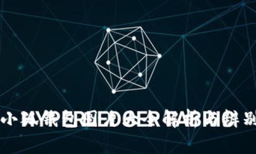 真假小狐錢包圖片大全解析與辨別技巧