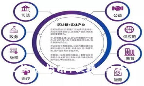 小狐錢包手機(jī)版換幣指南：便捷、安全的數(shù)字資產(chǎn)管理