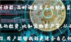 麥子和小狐錢包：智慧財(cái)